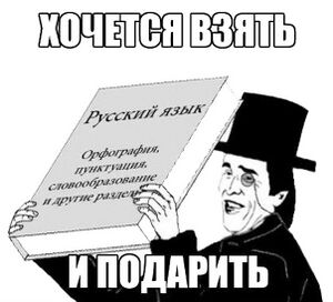 Basics of the Russian language.jpg